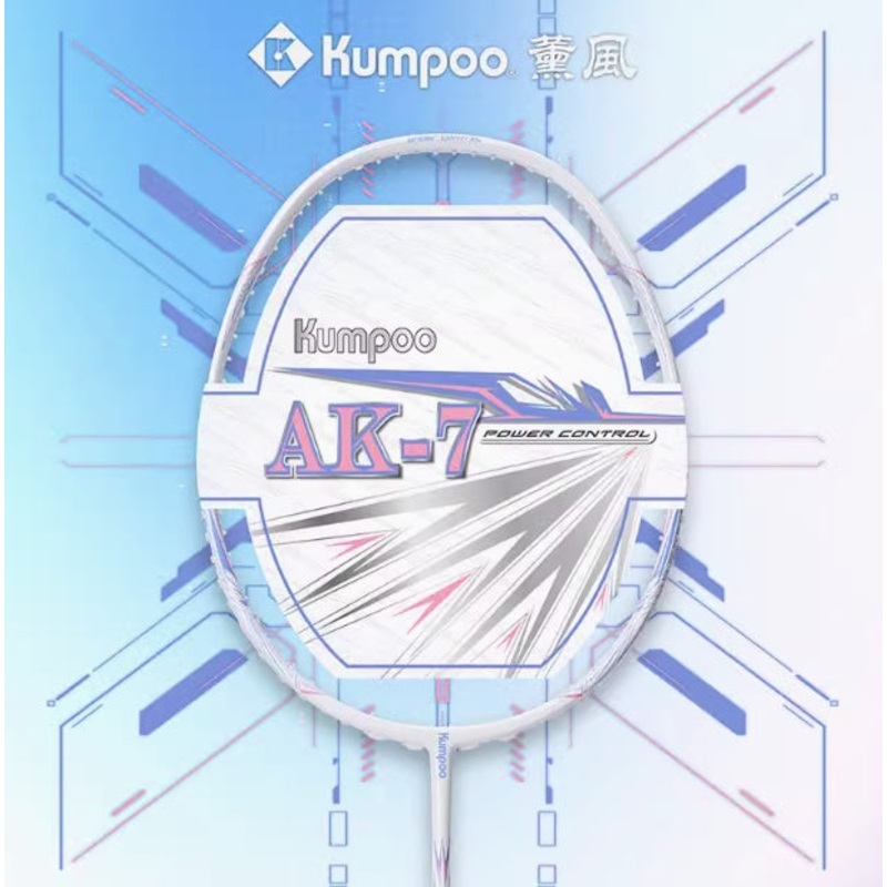 Kumpoo AK-7 Badminton Racket 5UG5 White (All Set)