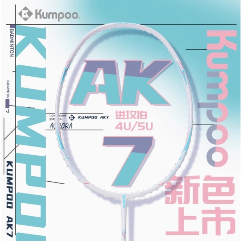Kumpoo AK-7 Badminton Racket 5UG5 White/Green(All Set)