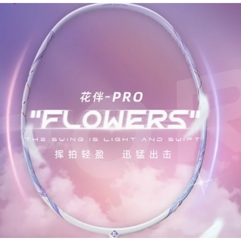 Kumpoo Flower Partner Pro Badminton Racket 4UG5 Purple (All Set)