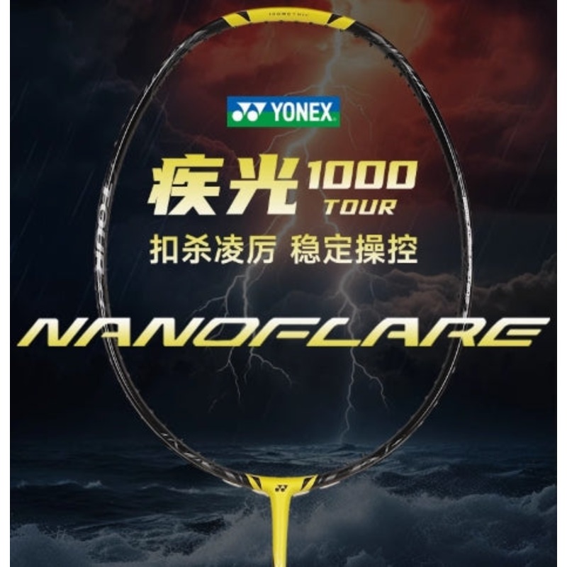 (Free String) Yonex Nanoflare 1000 Tour Badminton Racquet 3UG5 Yellow