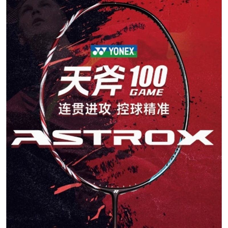 Yonex Astrox 100 Game Badminton Racquet 4UG5 Kurenai (All Set)