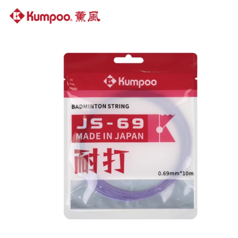 Kumpoo String JS-69 Single Pack 10M Light Purple
