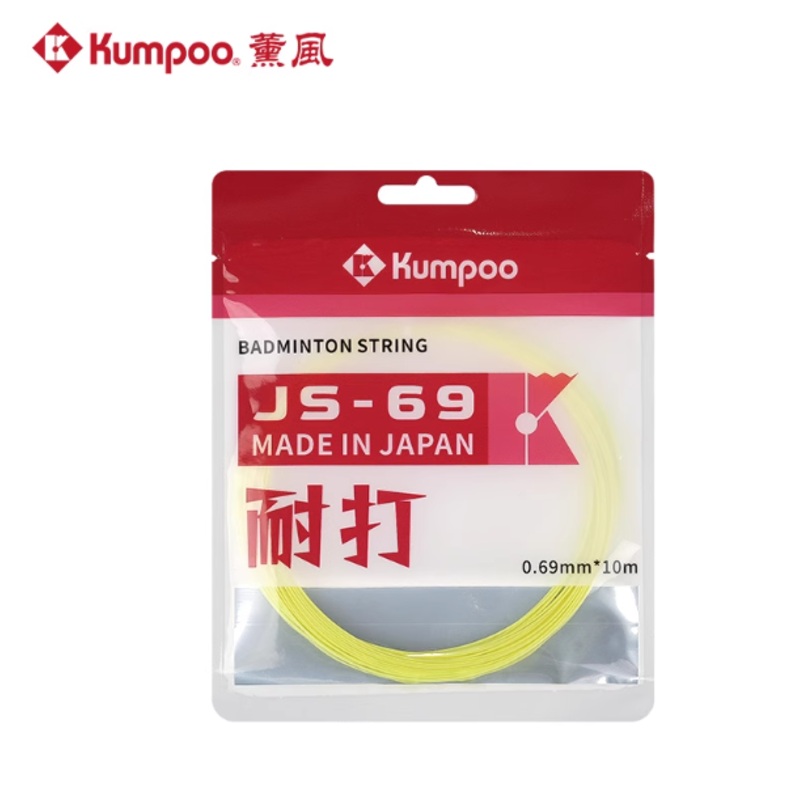 Kumpoo String JS-69 Single Pack 10M Yellow