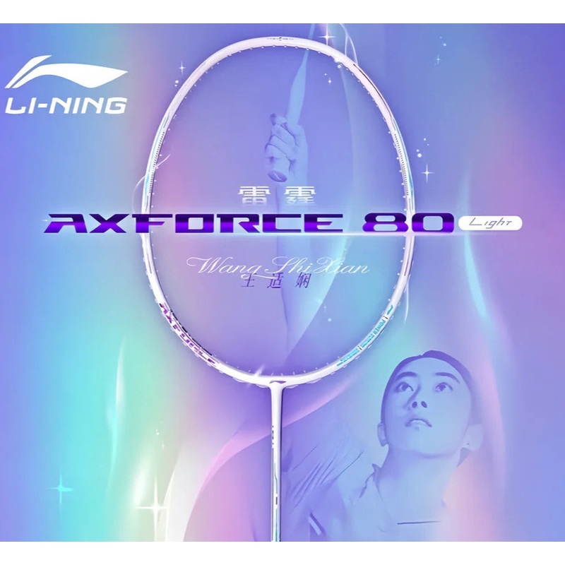(Free String) Li-Ning Axforce 80 Light Badminton Racquet 4UG6 White/Blue