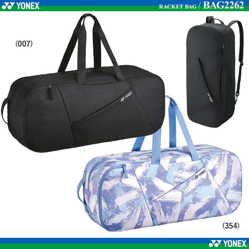 YONEX *JAPAN VERSION* BAG2262 Badminton Backpack Bag (Mist Purple)