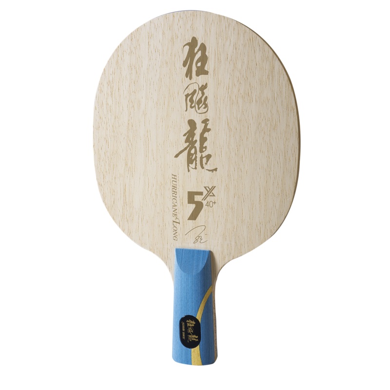 DHS Hurricane Long 5X Holz (FL) – DXCP001-1