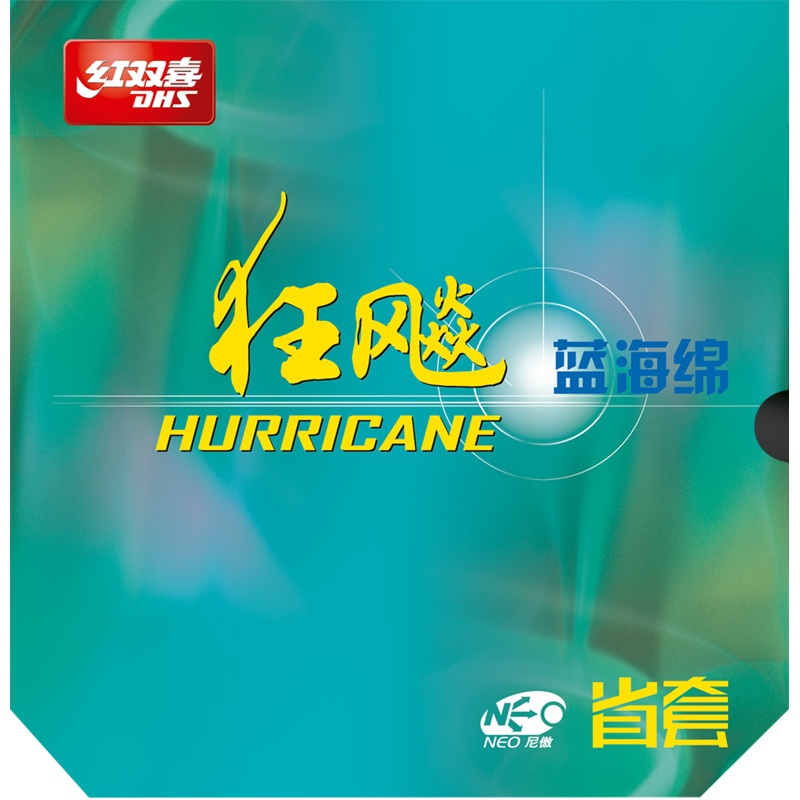 DHS Neo Hurricane 3 Provincial edition 2,1mm 40 Schwarz (Blau Schwamm) DXDG745-5
