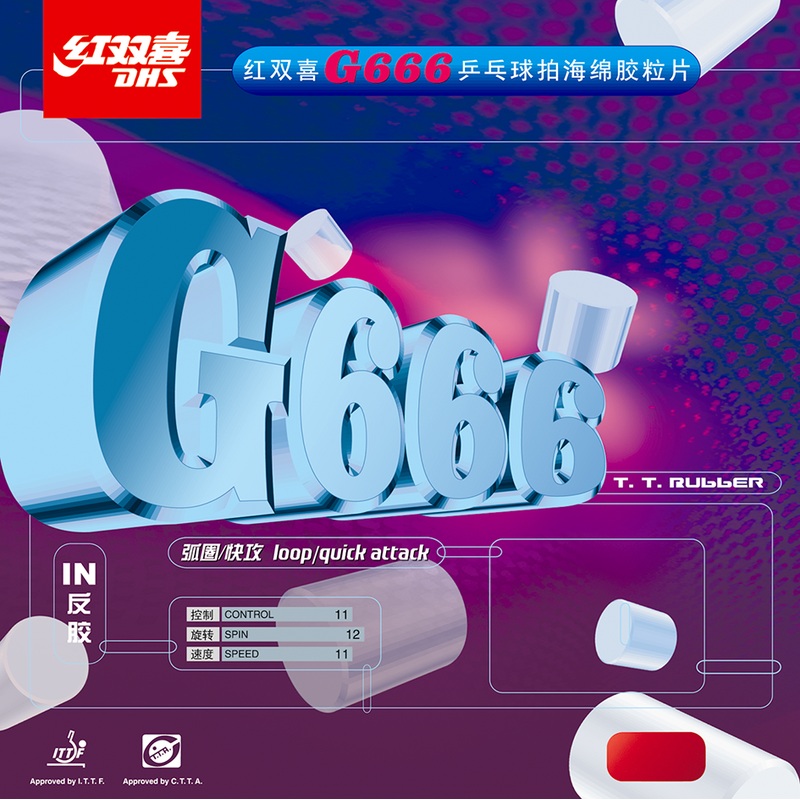 DHS Tischtennisbelag G666 Belag Rot Pimple-IN – DXDC175-4