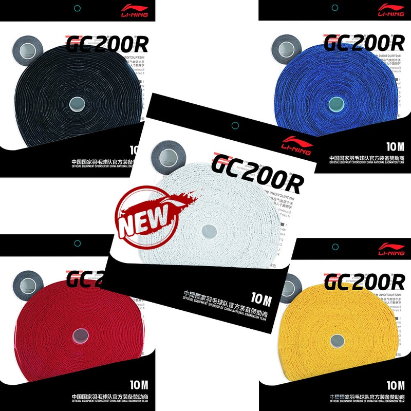 Premium Towel Grip 10m Reel|Yellow|Black|Red|Blue|wei