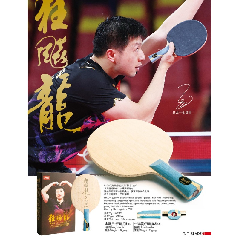 DHS W968 Gold Grand Slam Holz (FL) – DXCS003-1