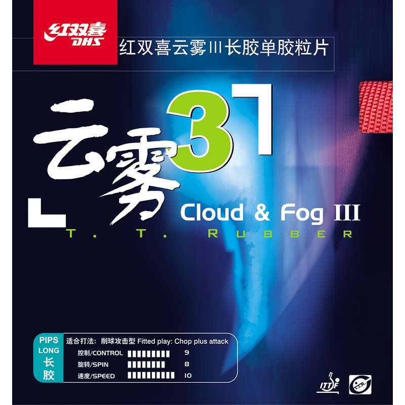 DHS Cloud & Fog 3 T.T. Belag Schwarz Long Pimple – DXDC160-5
