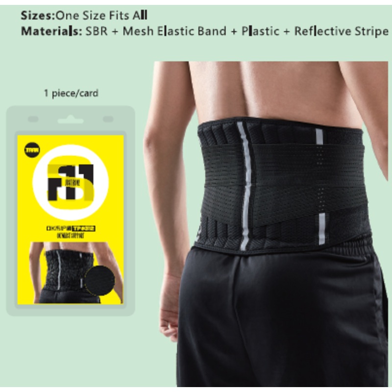 Sports Waist support TP8312