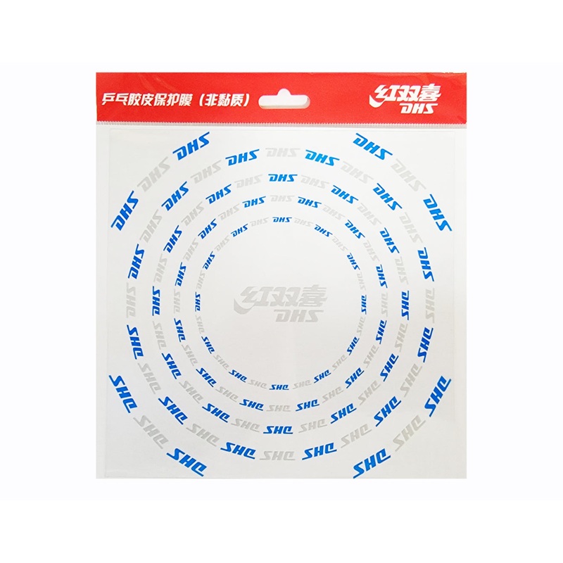 DHS Belagschutzfolie (non-sticky) – DXGF121-1