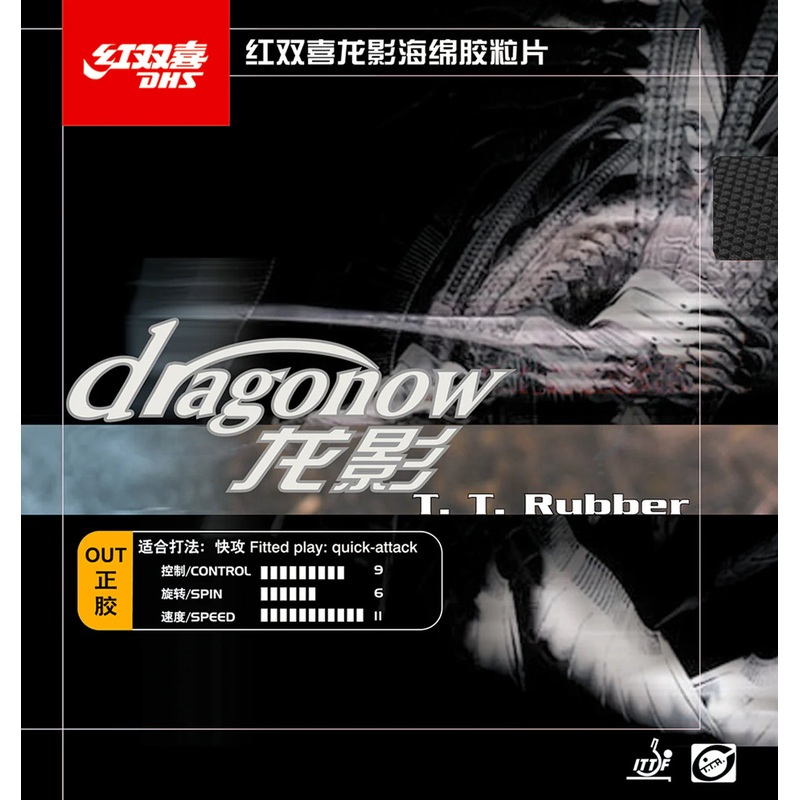 DHS Dragonow Belag rot  – DXDC101-4