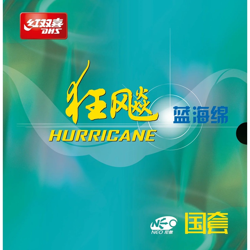 DHS NEO Hurricane 3 National Edition 37 rot 2,1mm Tischtennisbelag – DXDG784-4
