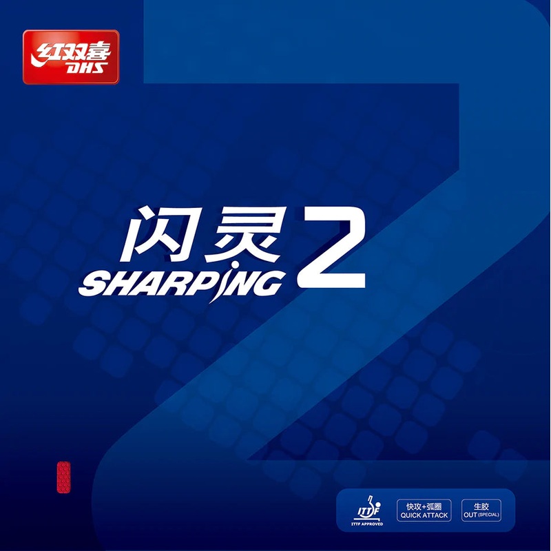 DHS Sharping2 Belag rot 2,0 mm – DXDQ007-4