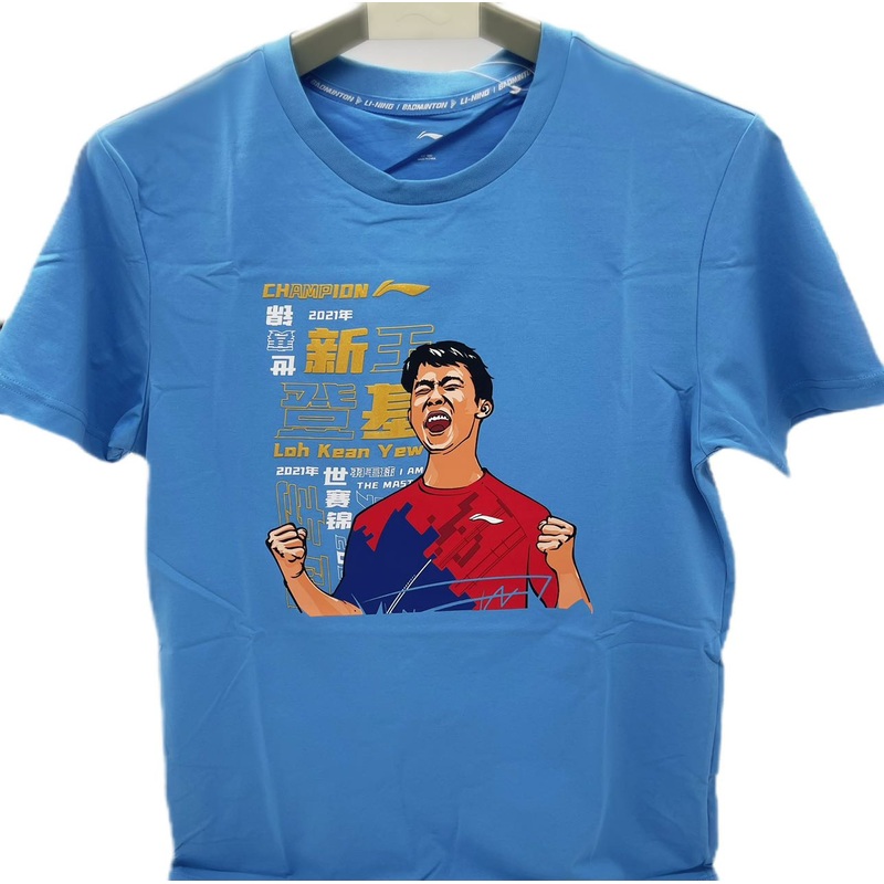 Herren Shirt Fan Edition Loh Kean Yew blau limited – AHSSC11-3