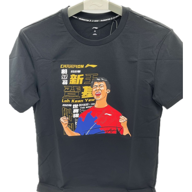 Herren Shirt Fan Edition Loh Kean Yew schwarz limited – AHSSC11-2