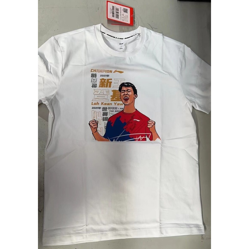 Herren Shirt Fan Edition Loh Kean Yew wei limited – AHSSC11-1