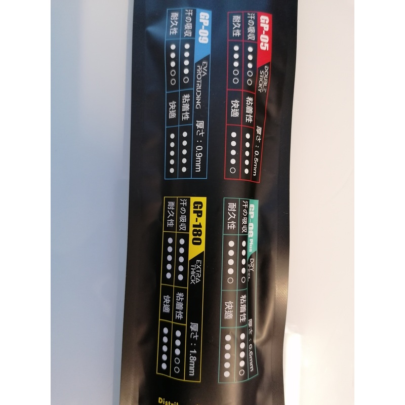 Jnice Badminton Racket Grip GP-09