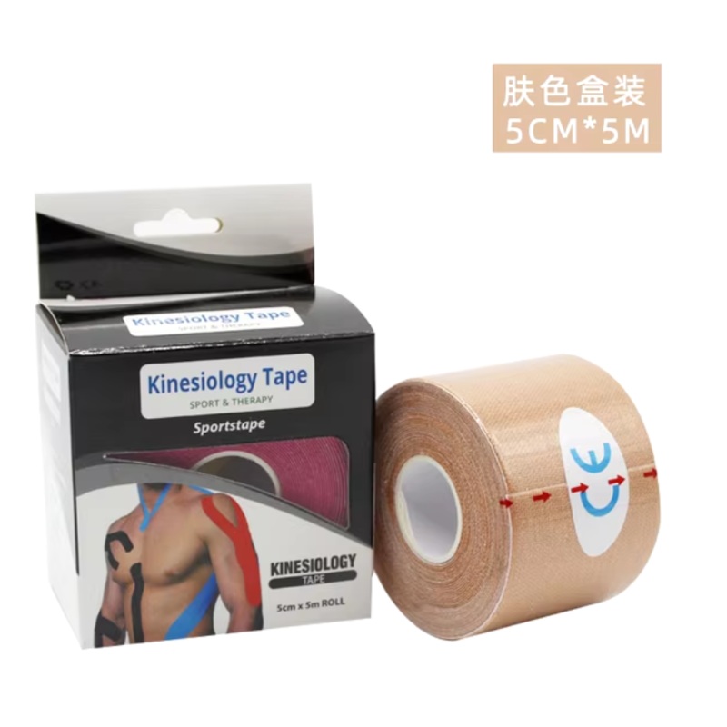 General Kinesiology Tape