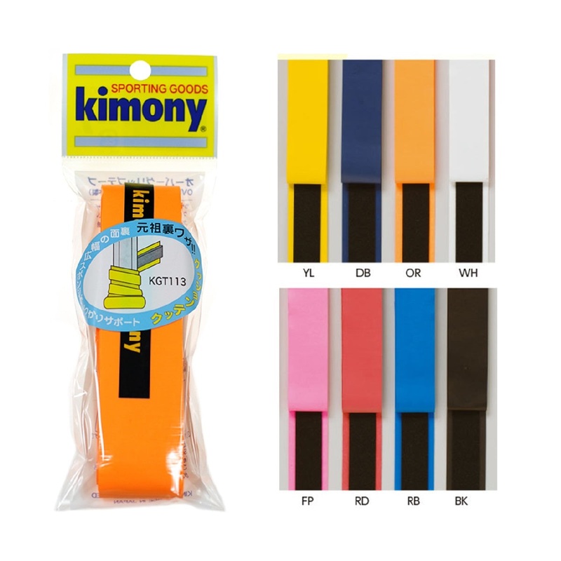 Kimony Wave Grip (KGT113)|Black|Gray|Purple|Blue|Yellow|Orange|Pink|White