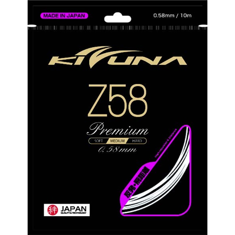 Kizuna Z58P|White|Yellow|Light Purple