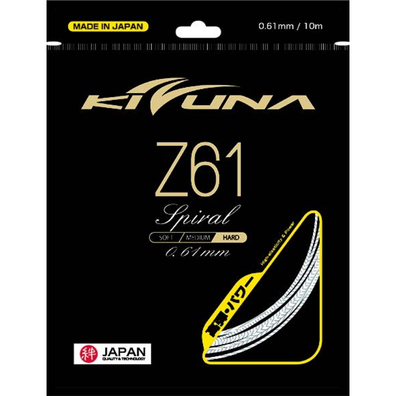 Kizuna Z61 Spiral|White|Yellow|Red