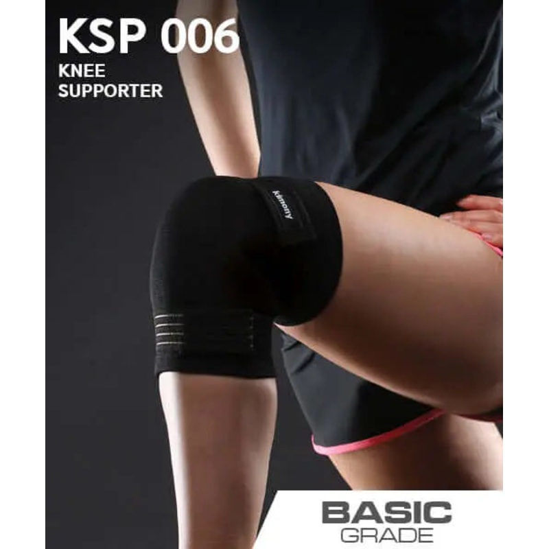 Kimony Adjustable Knee Sleeve Support KSP006