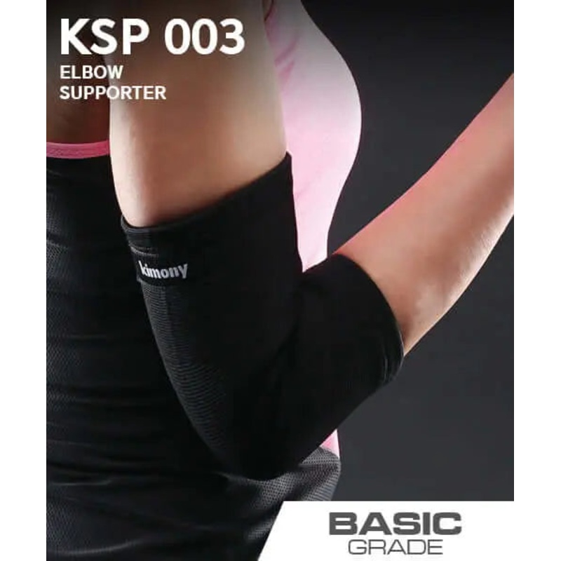 Kimony Compression Elbow Sleeve KSP003