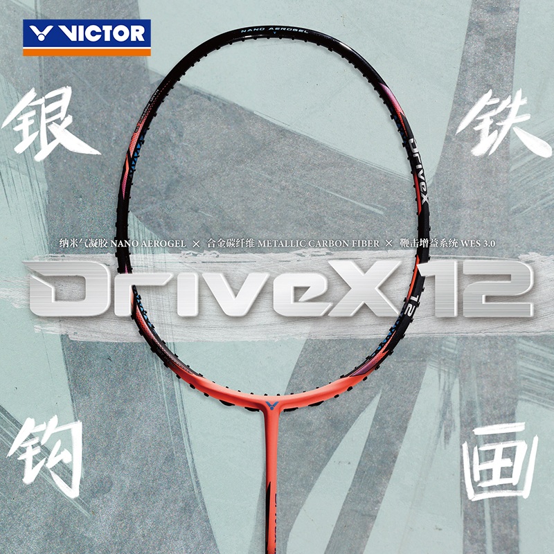 Victor DriveX 12 Metallic Badminton Racquet (UNSTRUNG)