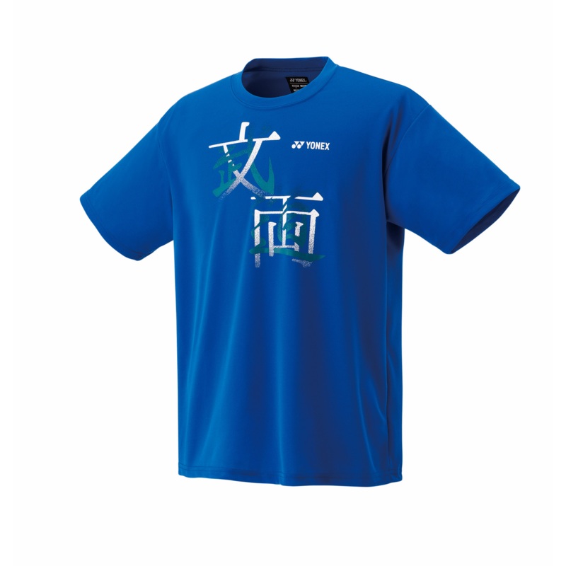 Yonex Badminton/ Tennis Sports Shirt 16792Y (Made in Japan) Blast Blue UNISEX