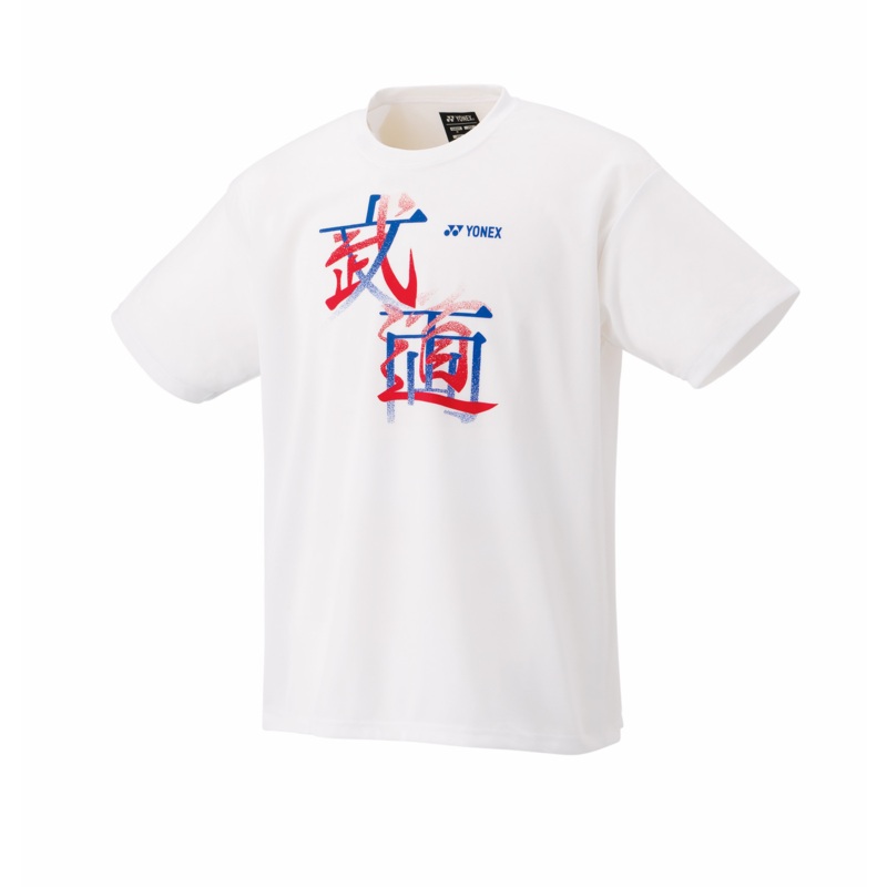 Yonex Badminton/ Tennis Sports Shirt 16792Y (Made in Japan) White UNISEX