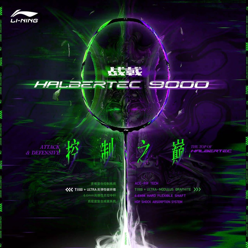 LI-NING HALBERTEC 9000 (Green/Purple) Badminton Racquet  Unstrung & Free Grip