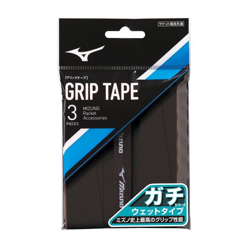 MIZUNO Gachi Grip Tape (Wet) for Badminton and Tennis (3 Wraps) – Black
