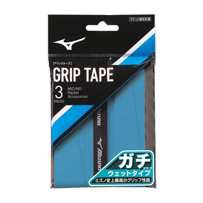 MIZUNO Gachi Grip Tape (Wet) for Badminton and Tennis (3 Wraps) – Light Blue