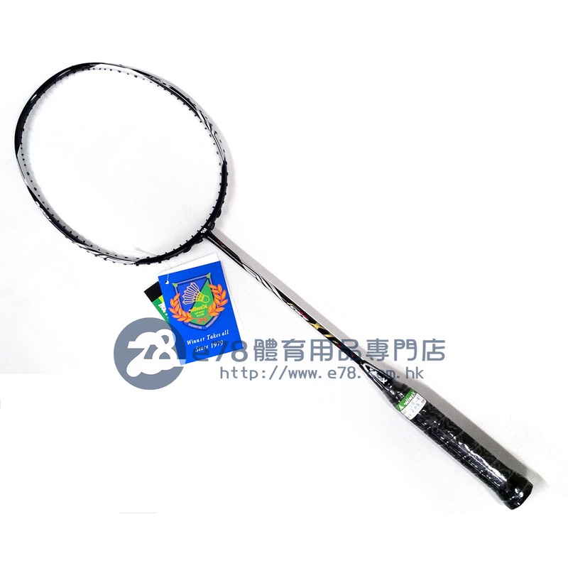 Air Core X1|3U(85-89g)|G5 (81mm)