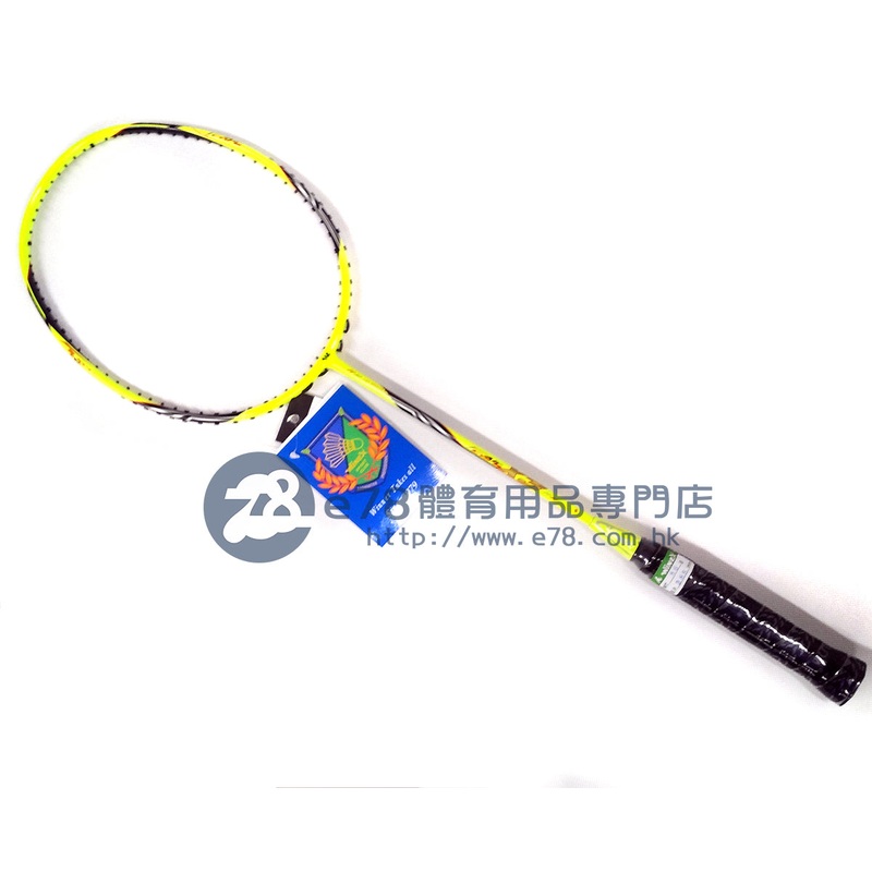 Air Core X3|3U(85-89g)|G5 (81mm)|Without String
