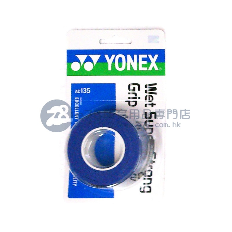 YONEX AC135 Wet Super Strong Grip