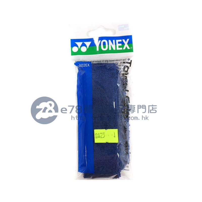 YONEX Towel Grip Roll AC402EX|Deep Blue|White|Yellow|Green