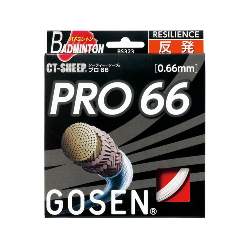 Gosen Pro 66|Purple|Red