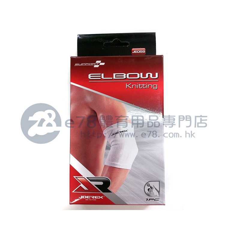 Joerex Elbow Knitting JE059|S|M|L