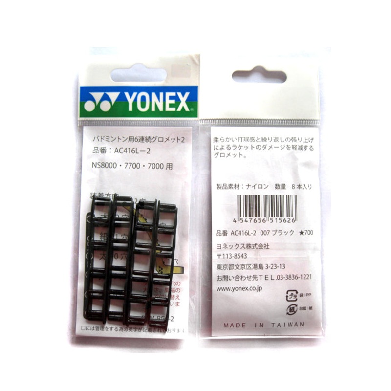 Yonex AC416L-2 Badminton 6 continuous grommet