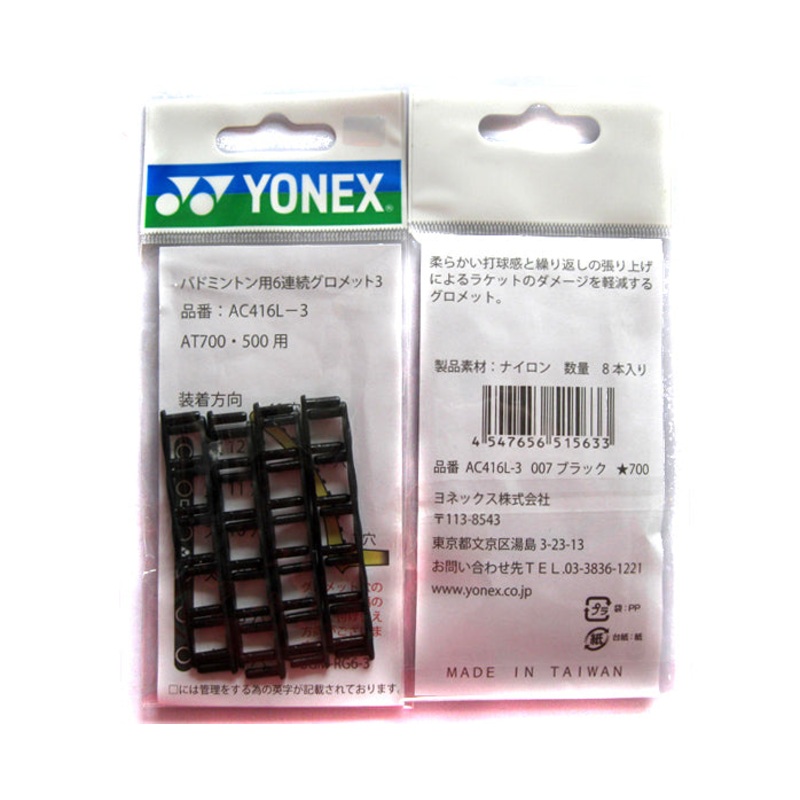 Yonex AC416L-3 Badminton 6 continuous grommet