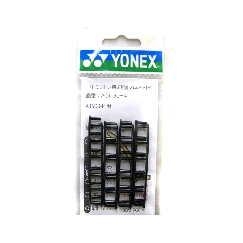 Yonex AC416L-4 Badminton 6 continuous grommet