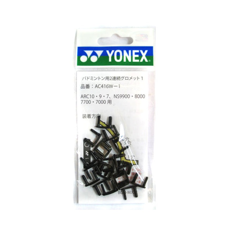 Yonex AC416W-1Badminton Rackets Connection Joint U Grommets