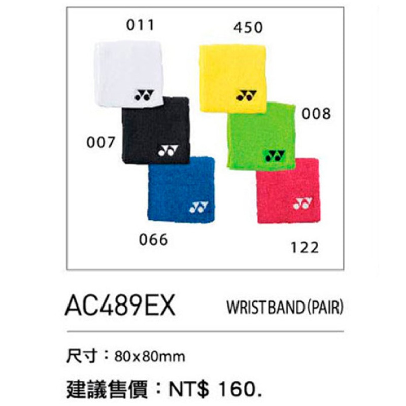 Yonex Wristband Pair AC489EX|Blue(066)|Black|Green(008)|Yellow(450)|Red|Rose Pink|Navy(019)|White(011)