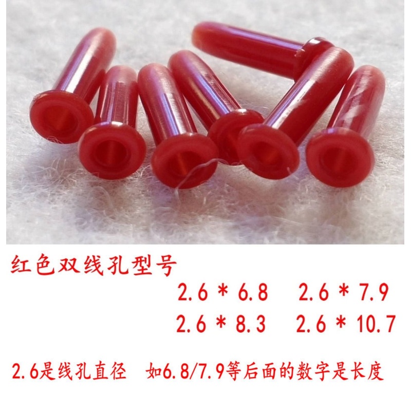 Badminton racket Grommet BRP026 (2.6×10.7mm)