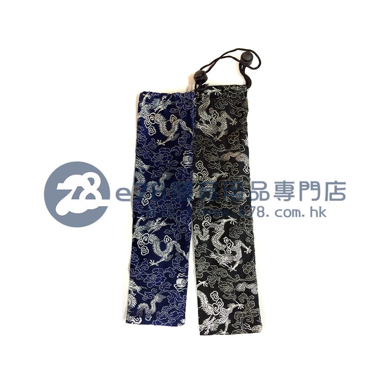 Logstwo Sticks Pouch NUBG1|Black|Blue