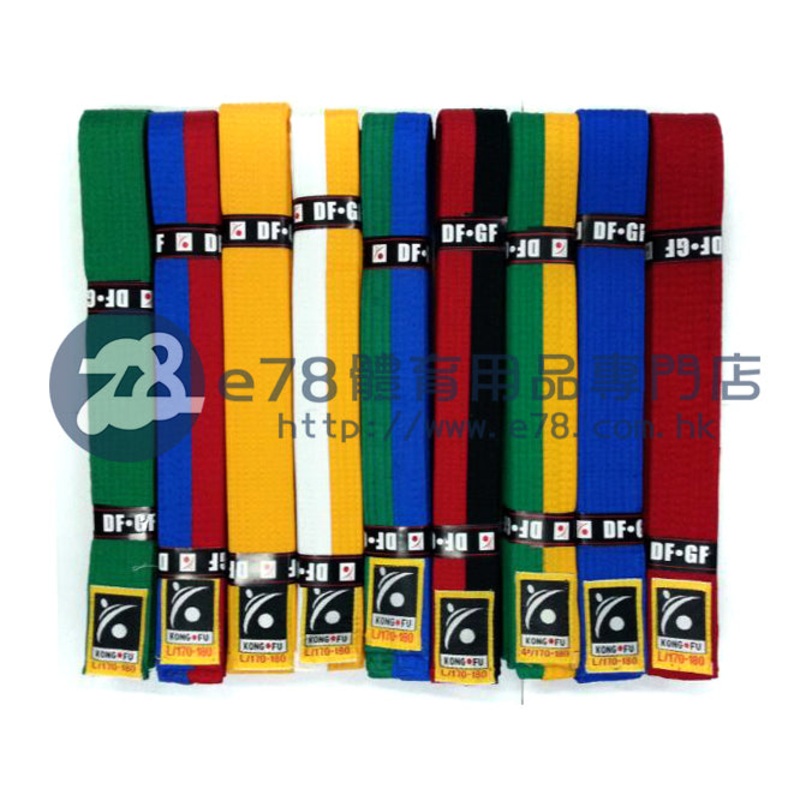 Kung Fu Taekwondo Belt Size 4 TAE004